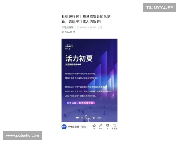 普华永道宣布裁减中国金融审计员工半数:艰难决策背后的深层原因 普华永道宣布裁减中国金融审计员工半数:艰难决策背后的深层原因