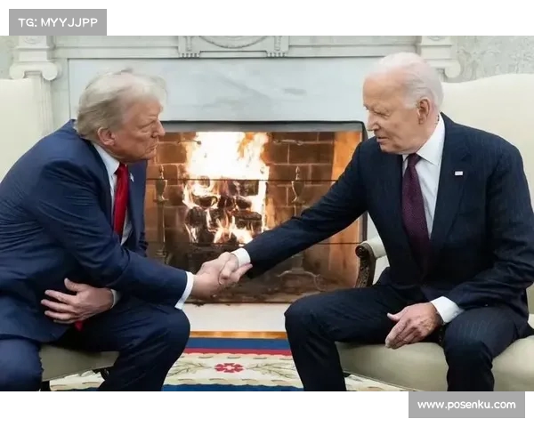 拜登与特朗普相继宣布退出国大选,背后原因揭秘(拜登就职日特朗普拒绝离开白宫) 拜登与特朗普相继宣布退出国大选,背后原因揭秘(拜登就职日特朗普拒绝离开白宫)