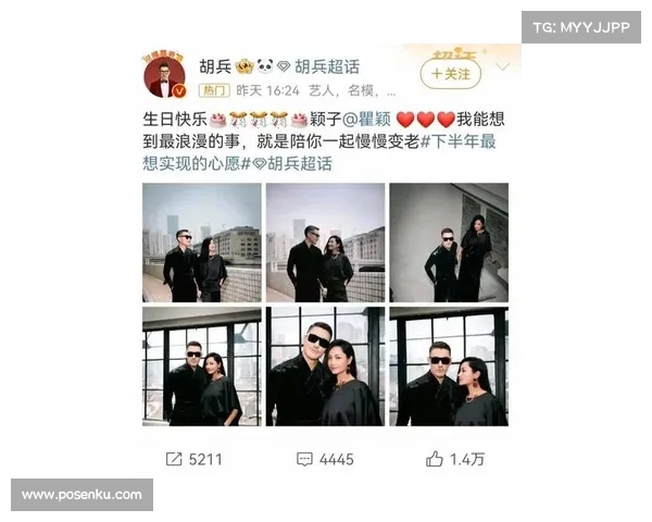 瞿颖生日,胡兵晒合影深情表白:相识情缘终成眷属(瞿颖胡兵分手原因) 瞿颖生日,胡兵晒合影深情表白:相识情缘终成眷属(瞿颖胡兵分手原因)