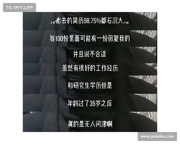从士到送外卖:陈涛失业后的艰难选择与求职现实 从士到送外卖:陈涛失业后的艰难选择与求职现实