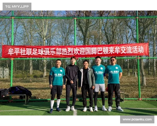 中超球队走出去:中国足球的国际化之路 中超球队走出去:中国足球的国际化之路