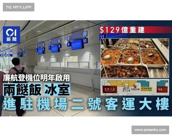 内地餐饮品牌首波进军香港遭遇滑铁卢:倒闭撤退现象背后的原因解析 内地餐饮品牌首波进军香港遭遇滑铁卢:倒闭撤退现象背后的原因解析