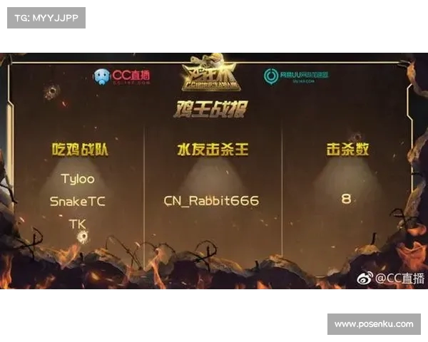 南美杯竞技俱乐部队防线稳固连续不败 南美杯竞技俱乐部队防线稳固连续不败