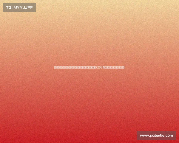 父母、配偶、子女间赠与房产将享免税待遇！税务总局发布新规(2021年父母赠予子女房产免征契税)