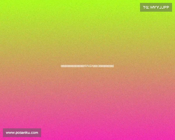 美国球迷热议张子宇:她将如何改变WNBA的未来(张孑宇打篮球最新消息) 美国球迷热议张子宇:她将如何改变WNBA的未来(张孑宇打篮球最新消息)